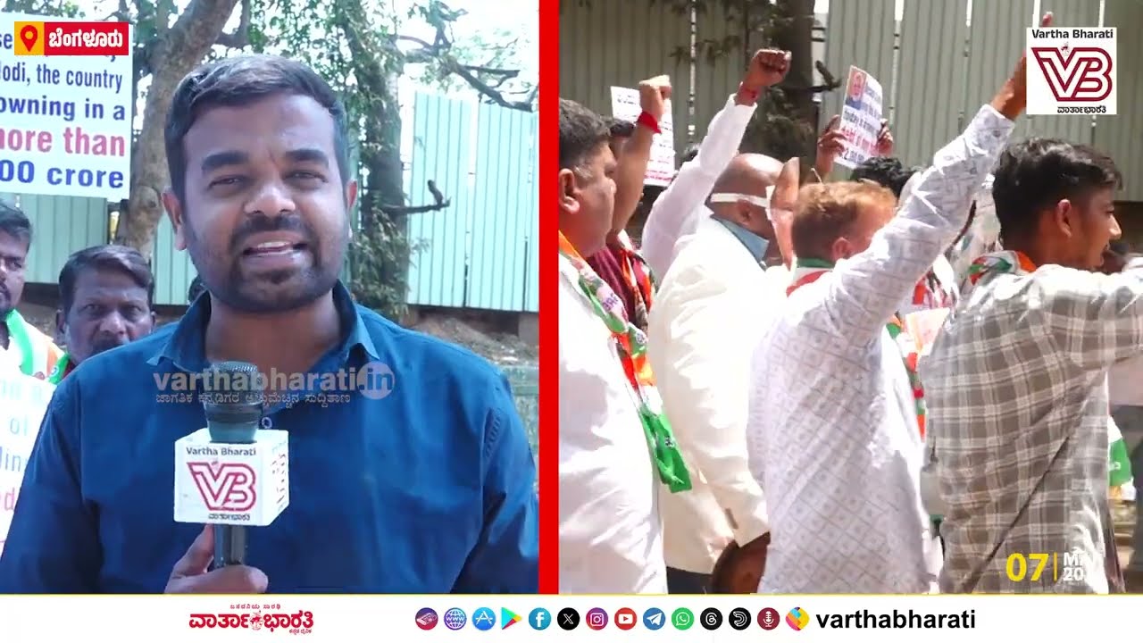 ನರೇಂದ್ರ ಮೋದಿ ನೇತೃತ್ವದ ಬಿಜೆಪಿ ಸರಕಾರದಿಂದ ದೇಶ ತಲೆ ತಗ್ಗಿಸುವಂತಾಗಿದೆ : ಮನೋಹರ್