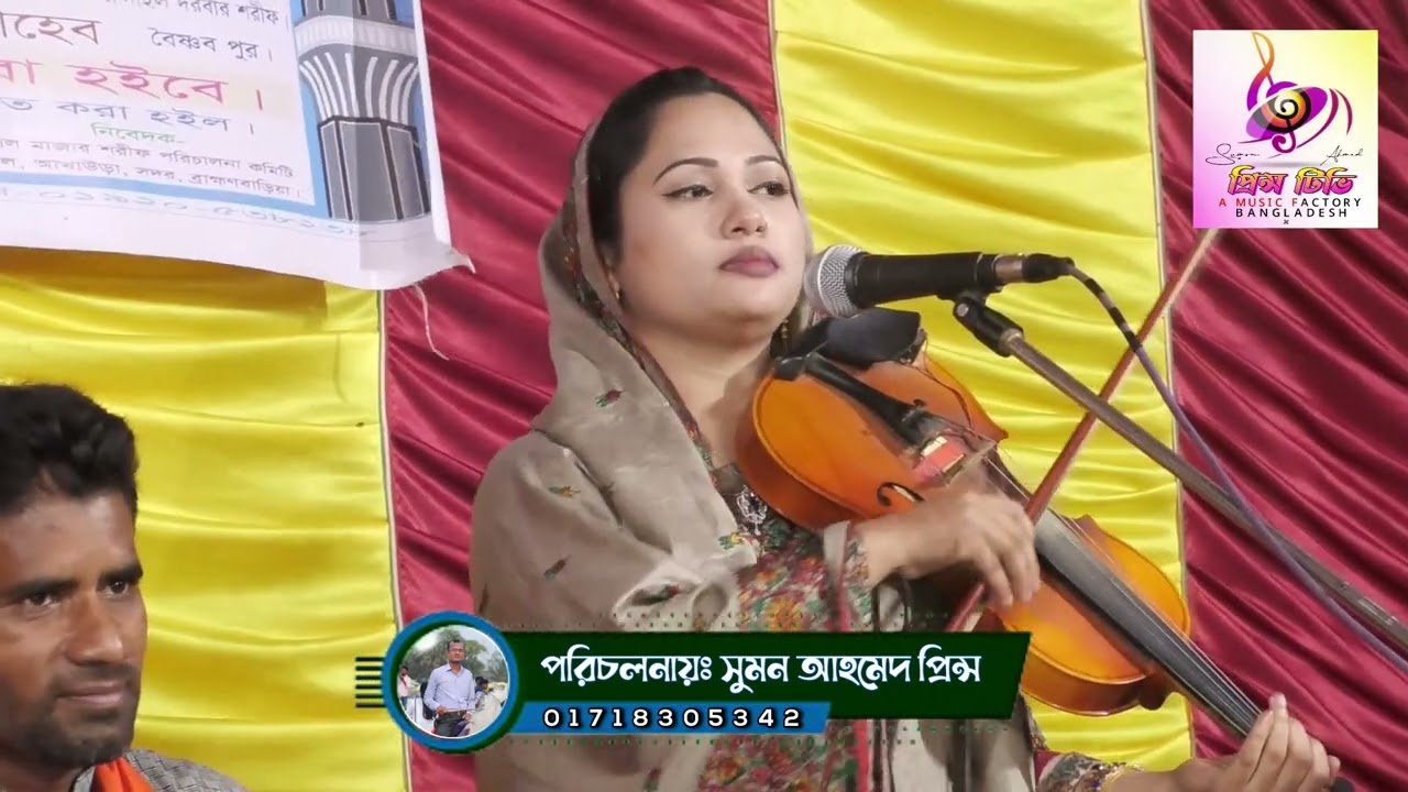 যদি তুমি না থাকো পাশে মরনে কি আছে জীবনে আমার। পুতুল দেওয়ান