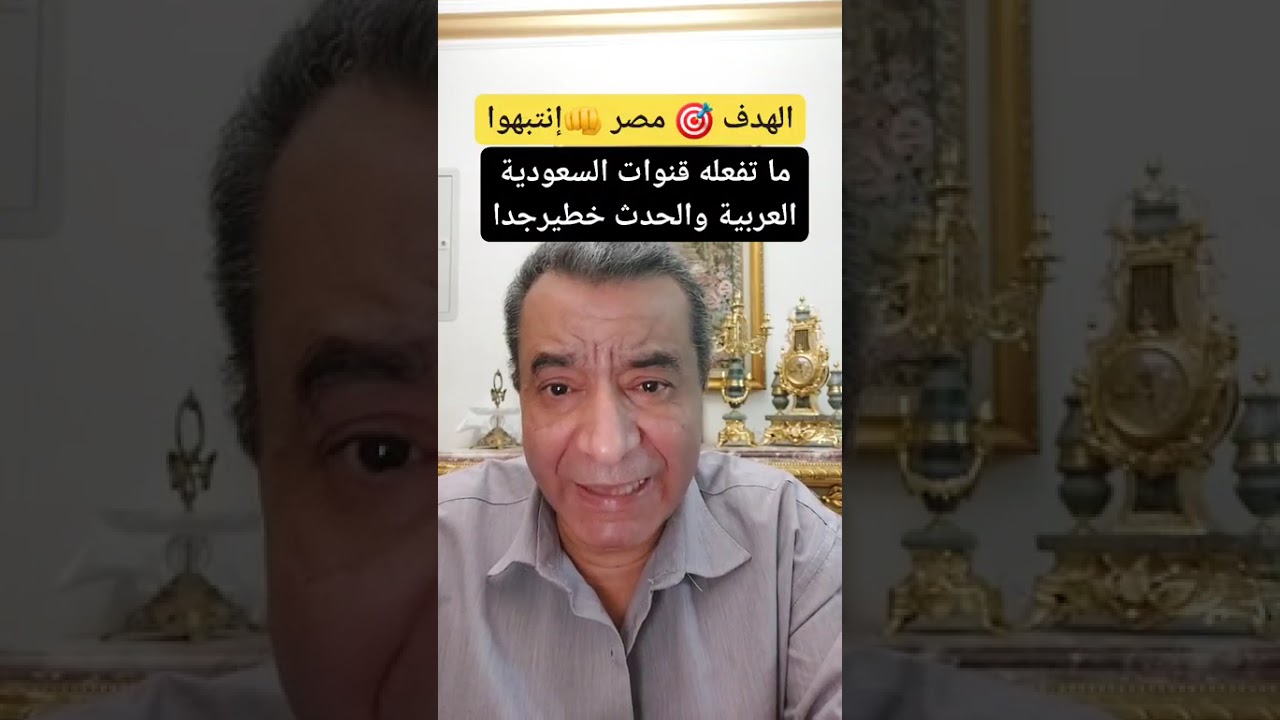 خطير جدا ما تنشره القنوات السعودية 🇸🇦 ضد الإمارات 🇦🇪  من مزاعم رويترز.......انتبهوا
