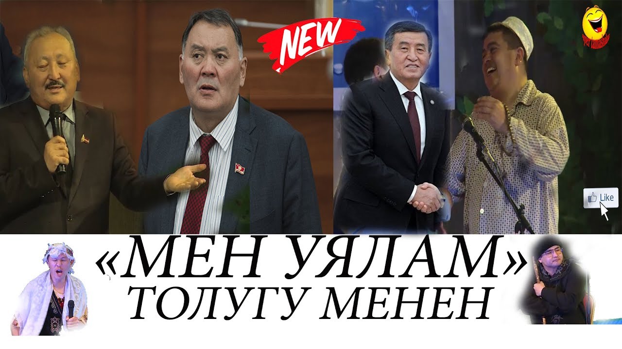 ТЫНАР&РАХМАН2018 