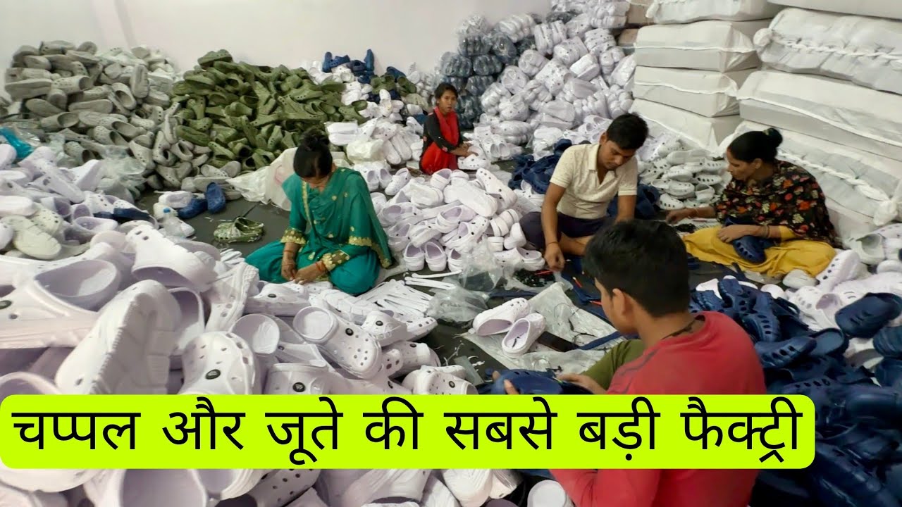 Biggest Footwear Factory in Delhi | Slippers and shoes manufacturer sunrise footwear VANSHMJ