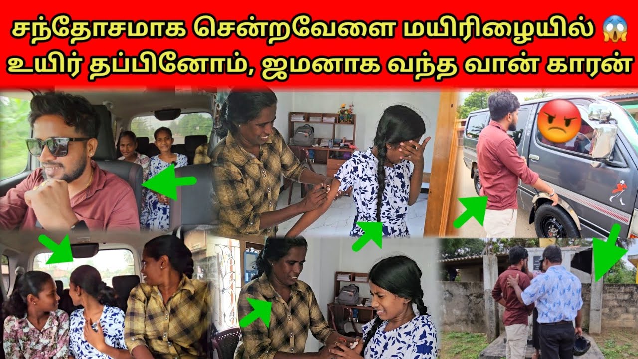 யார் அனுப்பியது இவர் ஏன் ஓடணும் ? 🤔 தொடரும் மர்மங்கள் 😱 | Tamil | SK VLOG