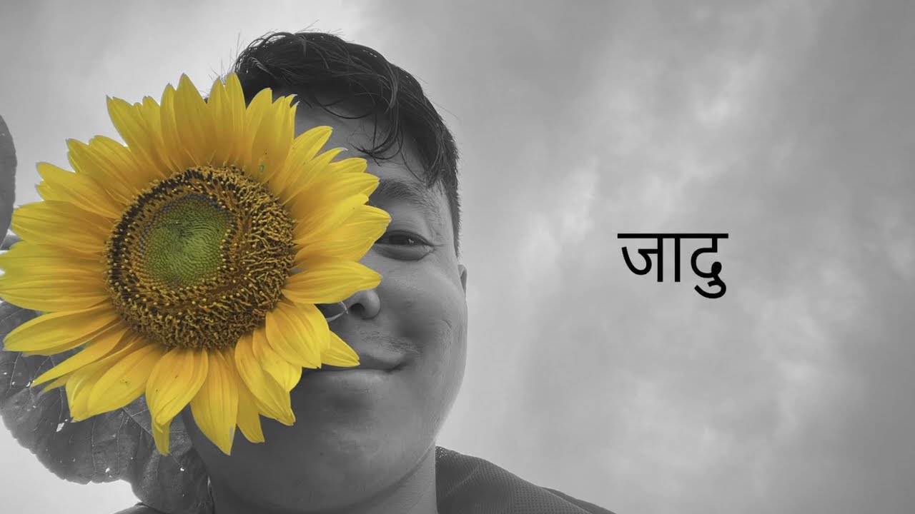 Jadoo - Ram Limbu (Official Lyrical Video)