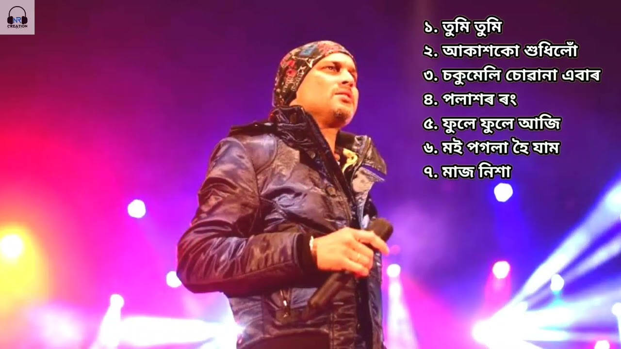 BEST 7 SUPERHIT ||ZUBEEN GARG|| Assamese Song 🎵💤🎧