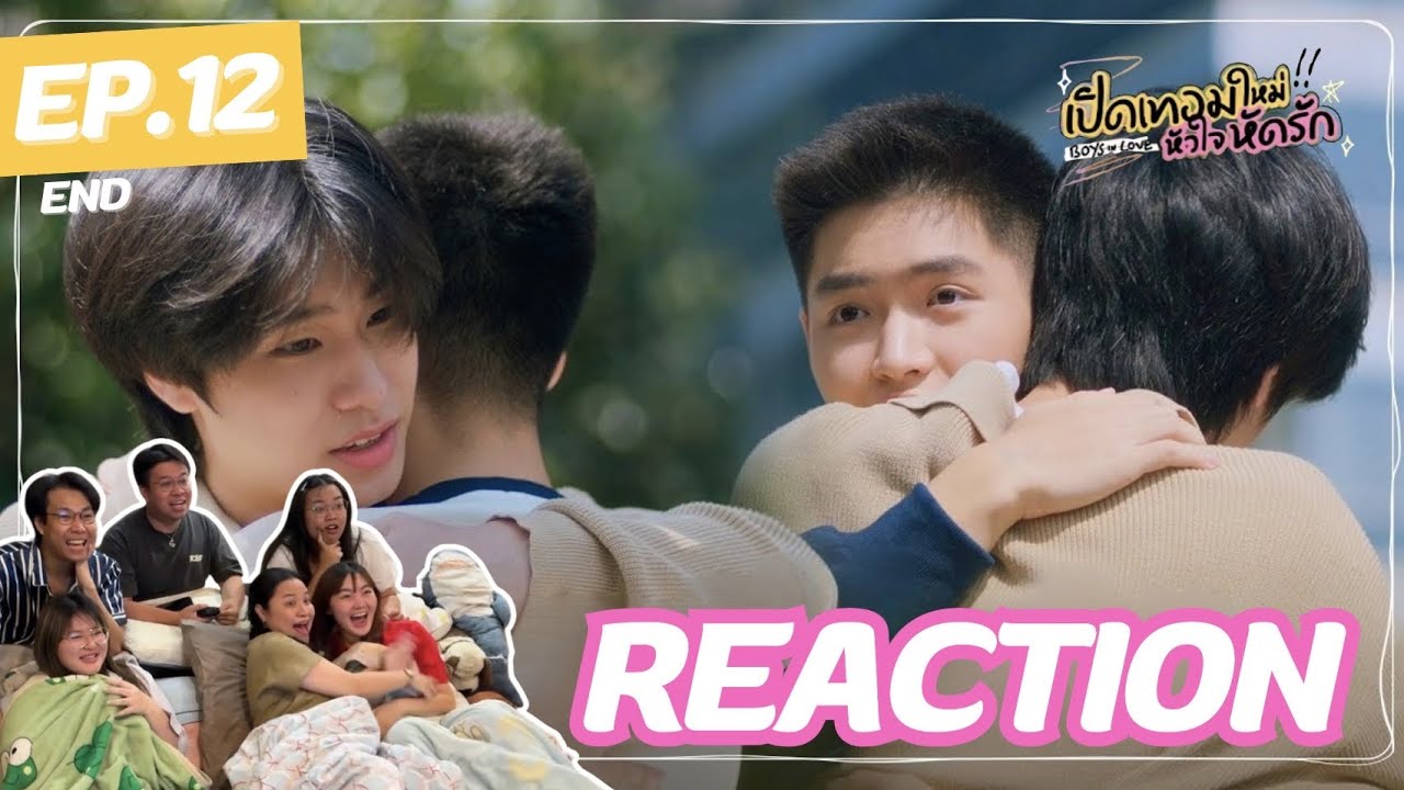 Boy In Love เปิดเทอมใหม่หัวใจหัดรัก EP12 | ใกล้ปิดเทอม เปอต้าร์จะเป็นแฟนกันกี่โมง | Rooftop Reaction