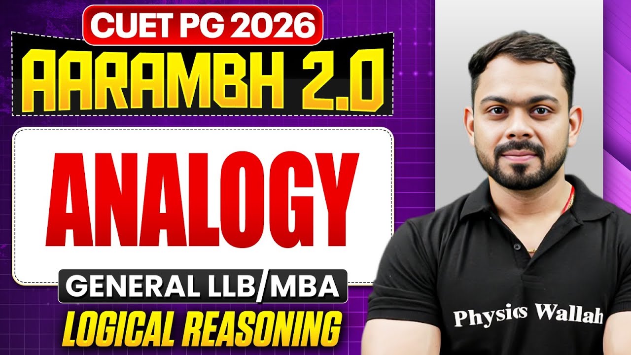 CUET PG 2026 General MBA & LLB | Analogy | CUET PG Logical Reasoning | PW