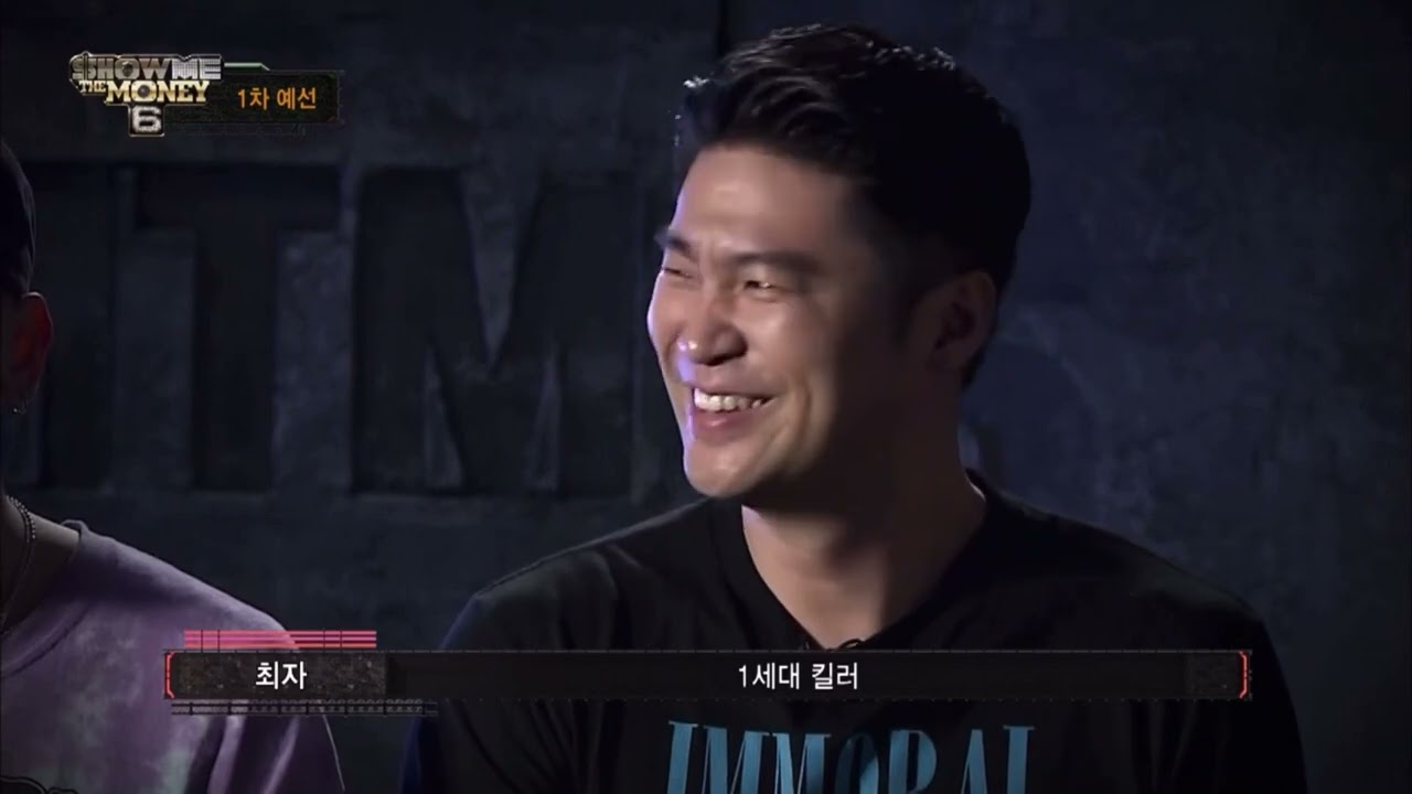 쇼미6 1화 지코 딘 cut