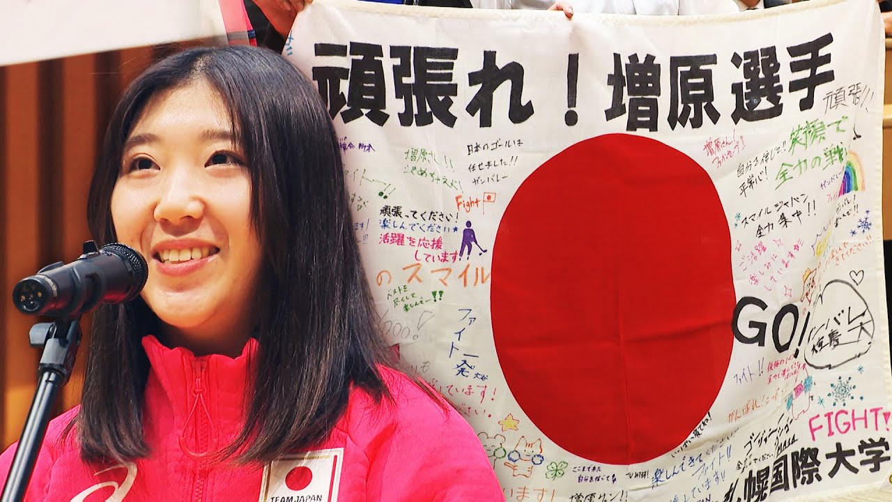 【アイスホッケー】「日本を背負って戦う」スマイルジャパン・増原海夕が母校で壮行会