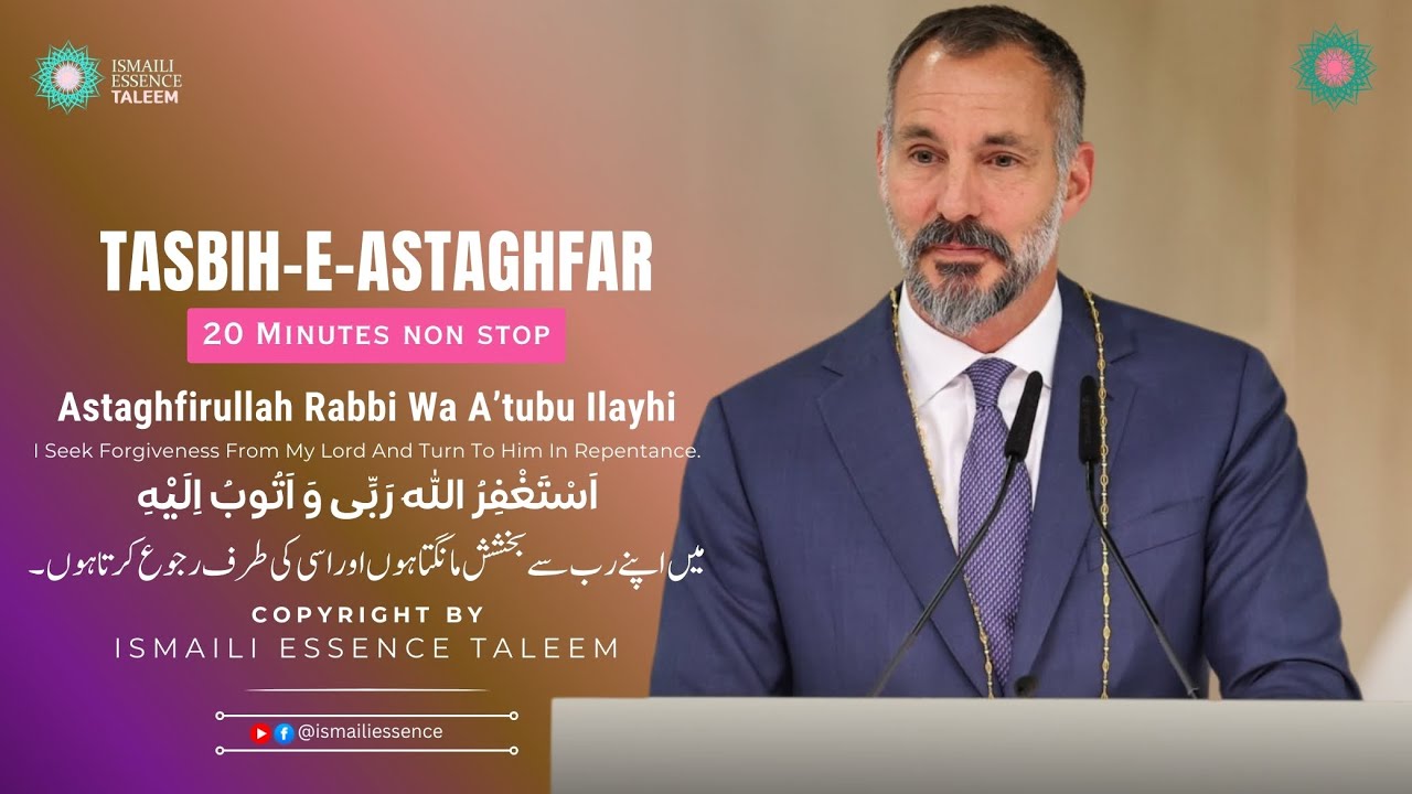 Astaghfirullah Zikr Tasbih 2026 &mdash; Emotional Spiritual Musical | Repentance Vibes