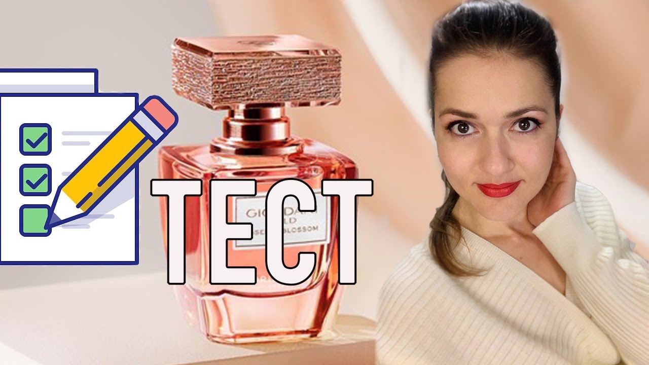 ТЕСТ: Духи Giordani Gold Essenza Blossom 38534💖 Подарок для мамы 💖Духи Джордани Голд Эссенза Блоссом