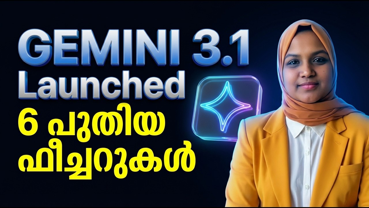 Gemini 3.1 Pro Launched: ഗൂഗിളിന്റെ 6 പുതിയ AI Features അറിയാം!