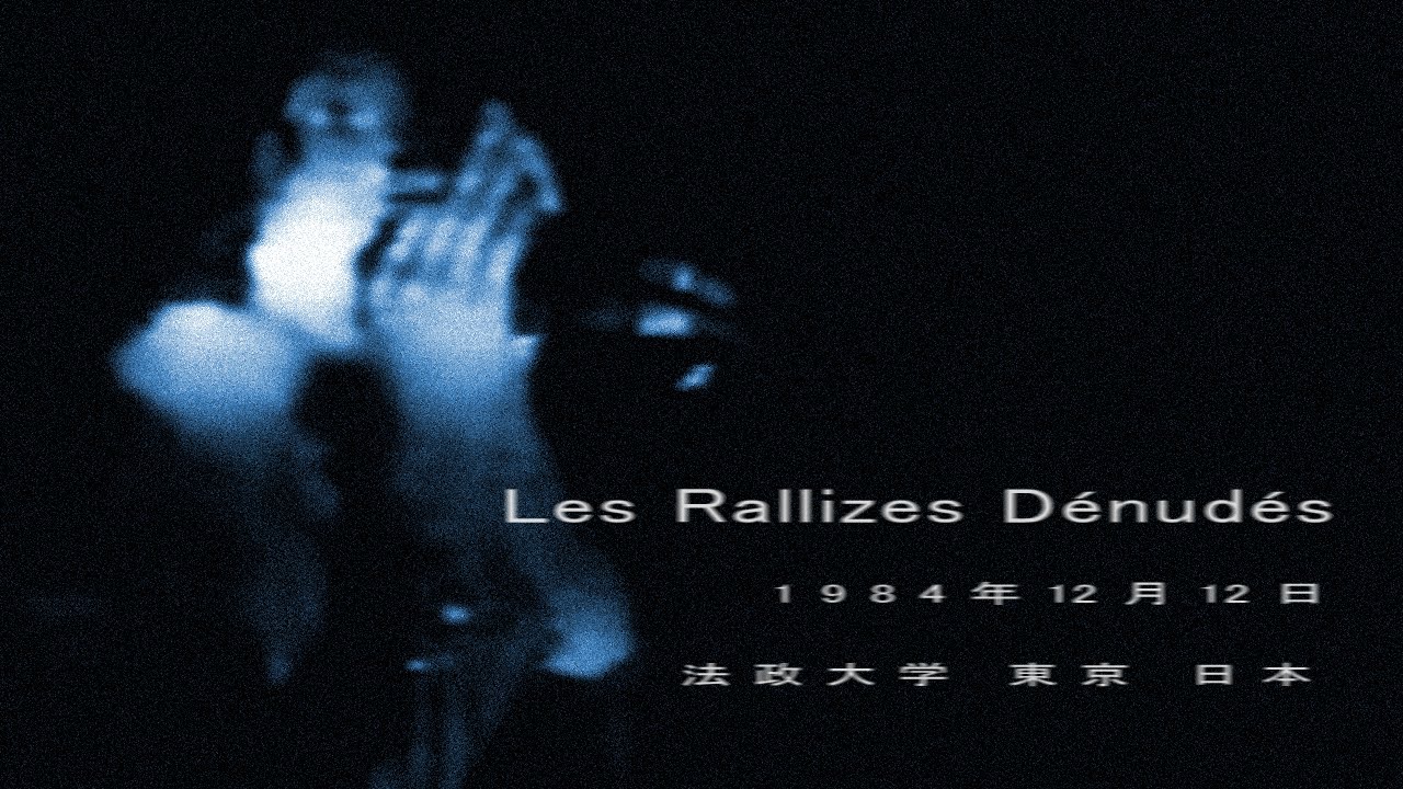 Les Rallizes Dénudés - LIVE: 1984-12-12, Hosei University, Tokyo, Japan [STEREO SOURCES]