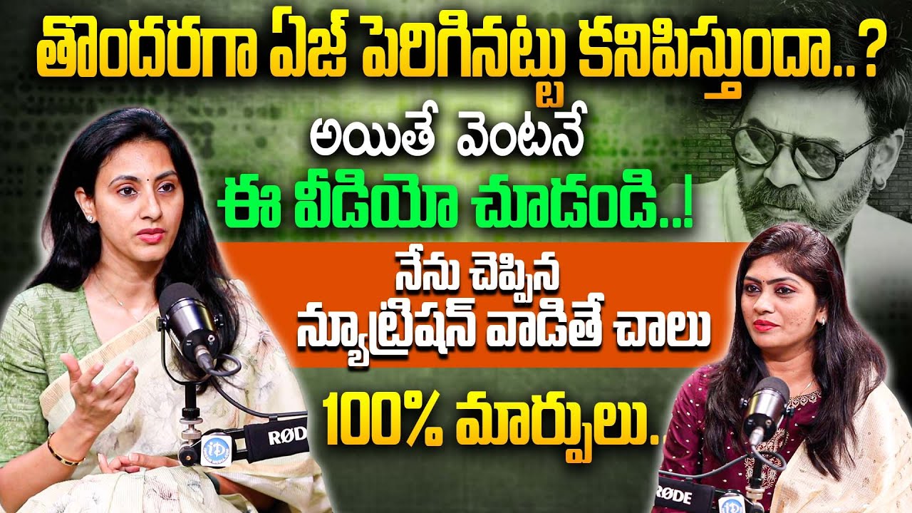 Dr. Samatha Tulla Exclusive interview | Health Tips | iDream Maguva