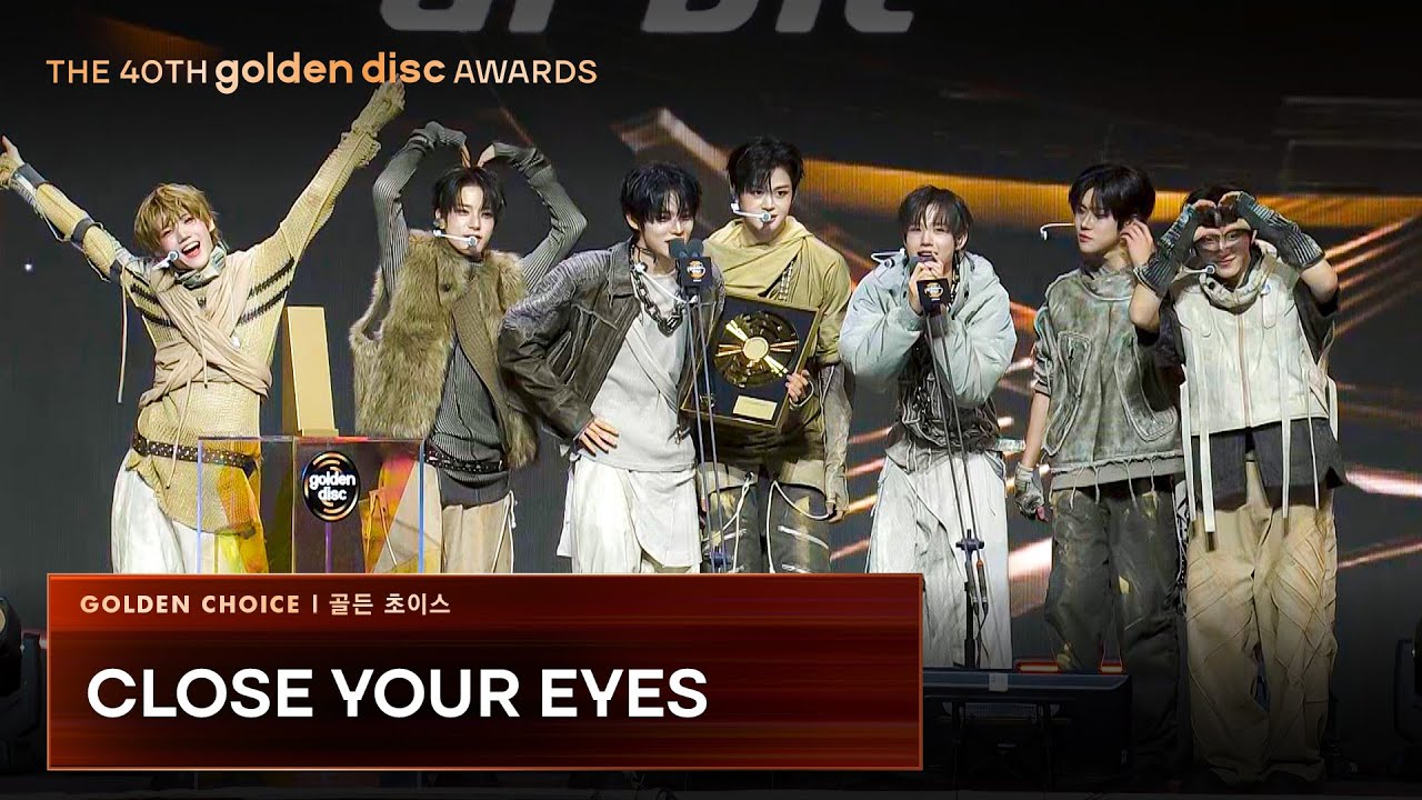 [제40회 골든디스크] 골든 초이스 - CLOSE YOUR EYES (클로즈 유어 아이즈)