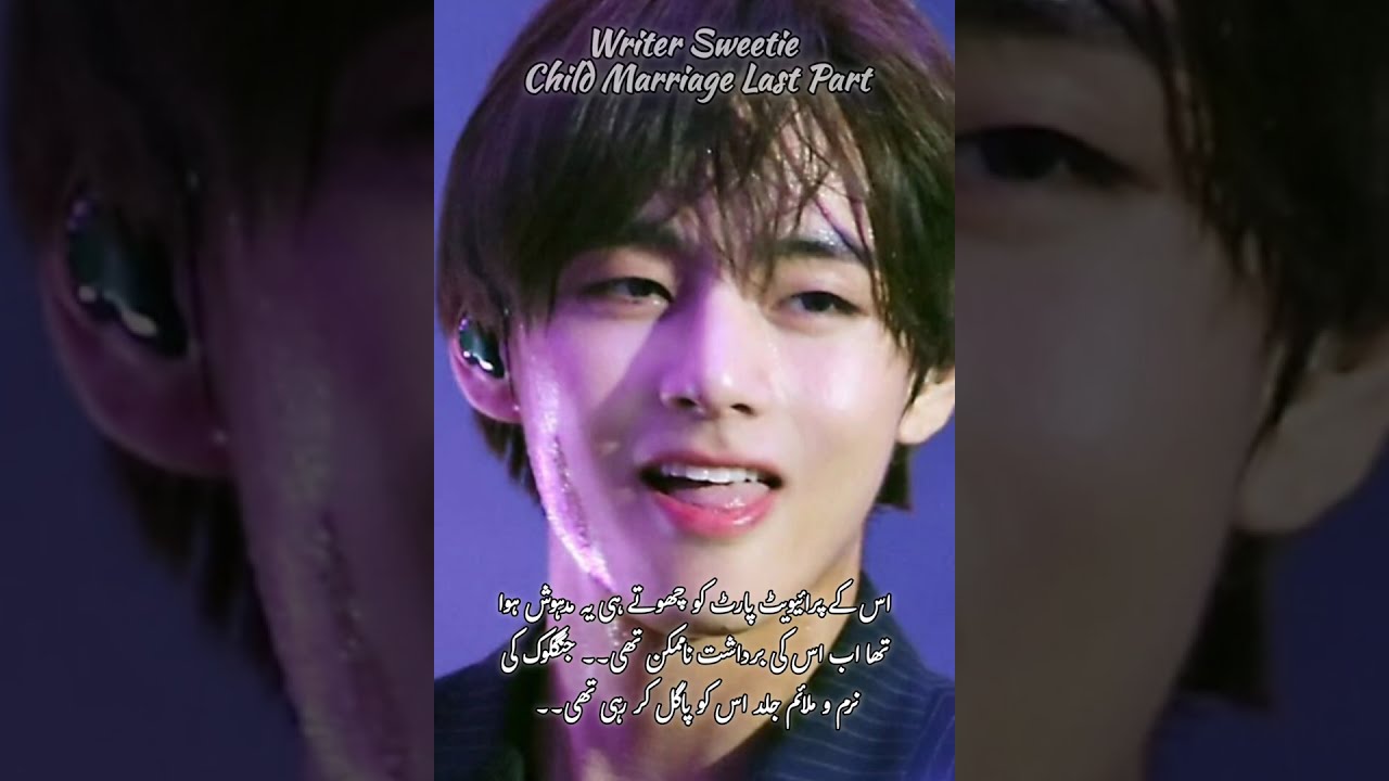 #Taekook - Child Marriage part 16(last) || Top #Taehyung, Bottom #Jungkook