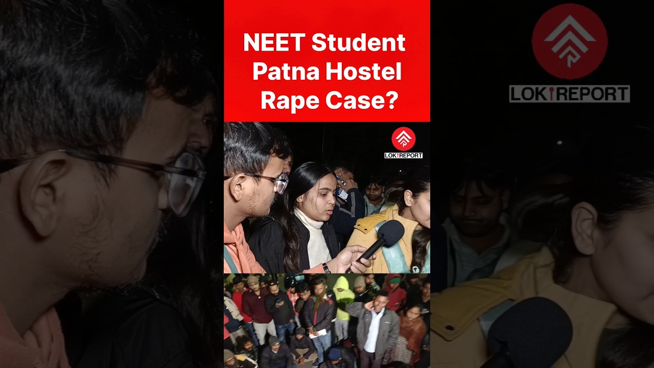 Shambhu Girls Hostel Patna में NEET छात्रा की मौत, SIT जांच शुरू |