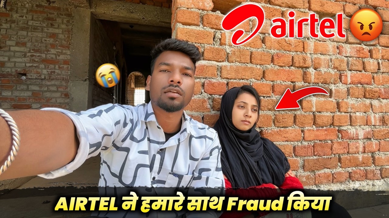 Airtel ने हमारे साथ Fraud किया😡 | Shathi Prakash Vlogs