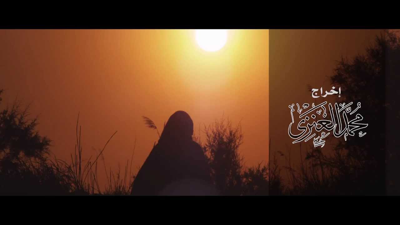 محمد الحسيان أنشودة   