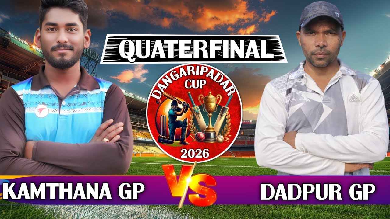 🔴 LIVE || 4th QUARTER || KAMTHANA (GP) vs DADPUR (GP) || DANGARIPADAR CUP - 2026 #ABCRICKET
