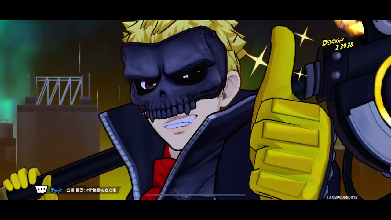 ペルソナ5X トライアル30 星3