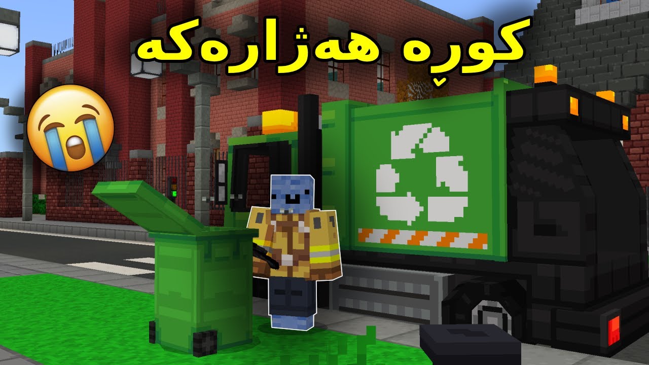 Minecraft kurdish / چیرۆکی کوڕە هەژارەکە
