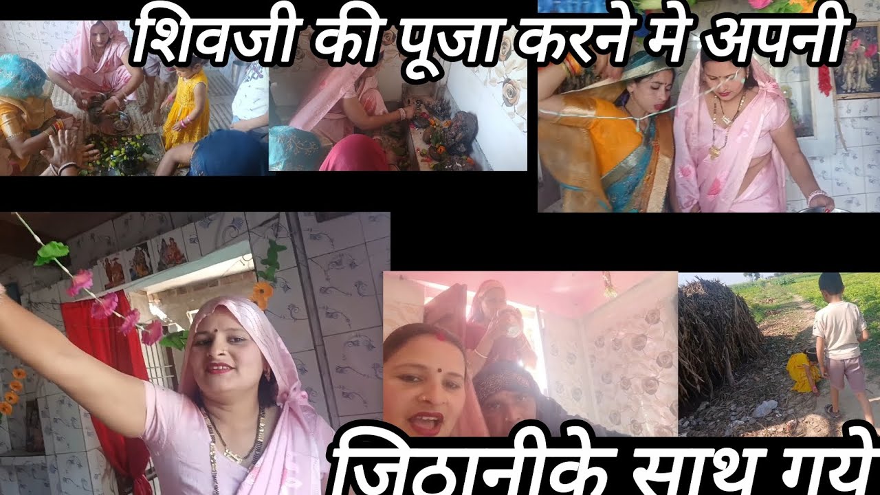 Bhole ke pooja🙏🙏🙏