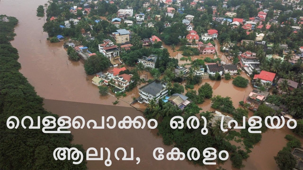 Kerala Floods in Aluva and how we were rescued