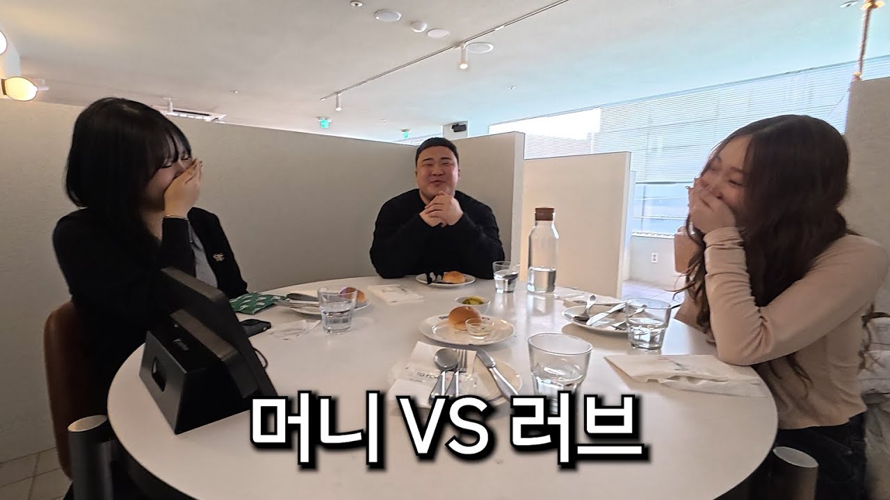 솔로 3년차 친구 러브캐처 소개팅 시켜주기 ep.1