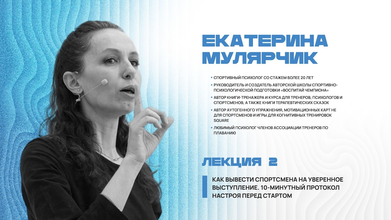 26.02.2026. Семинар по плаванию. Лекция №2