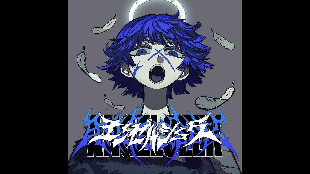 【Ado】エンゼルシーク（Official Audio）