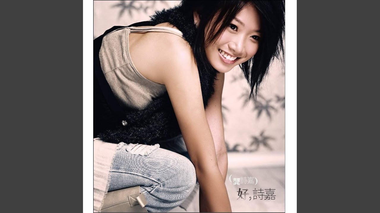如果你真愛我