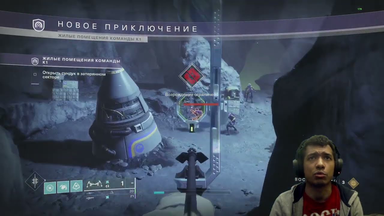 Destiny 2 | Простой способ соло фарма сектора 