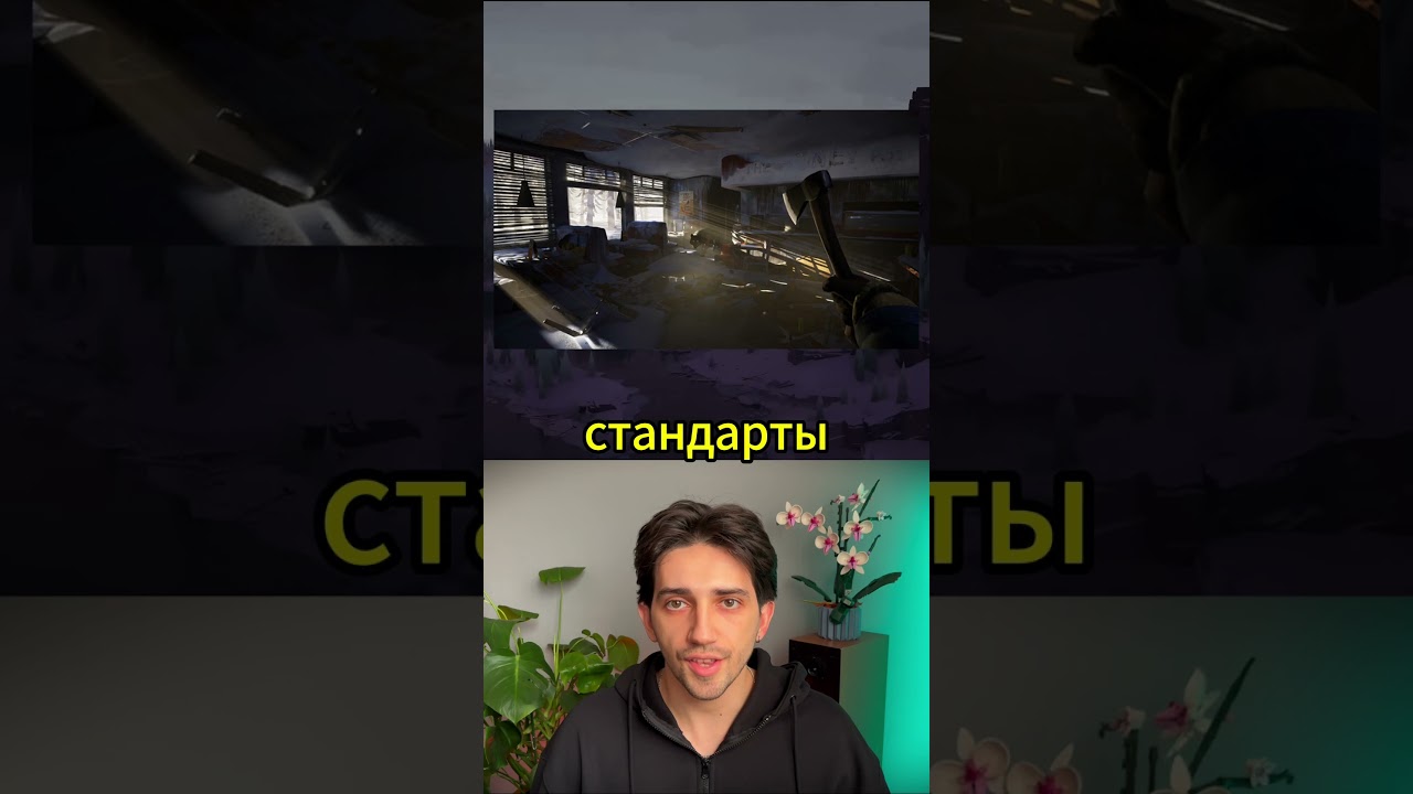 Дождались, кооперативная The Long Dark 2