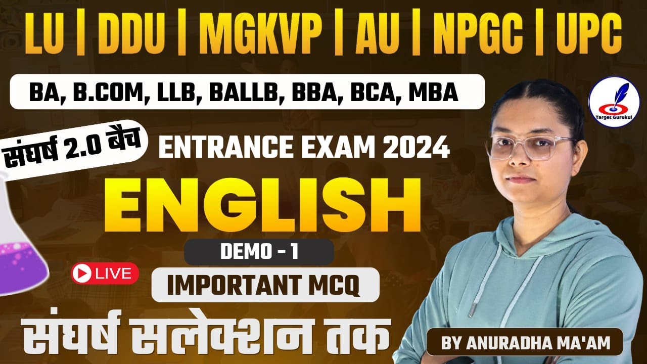 English Important MCQ'S | Demo -01 | Entrance Exam 2025 | LU, DDU, MGKVP, NPGC, HCPG