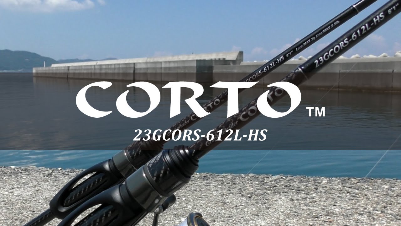 【アジング】23コルト612L-HS　実釣インプレッション！
