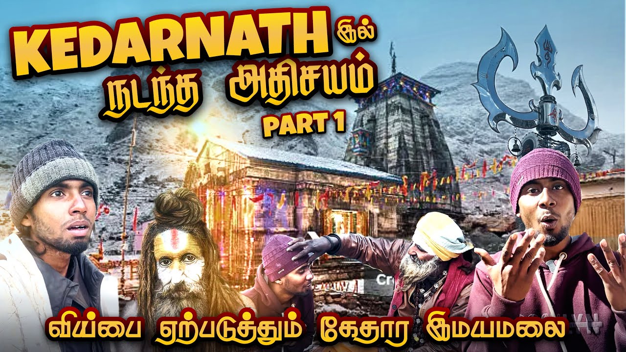 இதுபோன்ற அதிசயம்😳யாருக்கும் நடக்காது | Kedarnath Trek 🕉️ Part 1