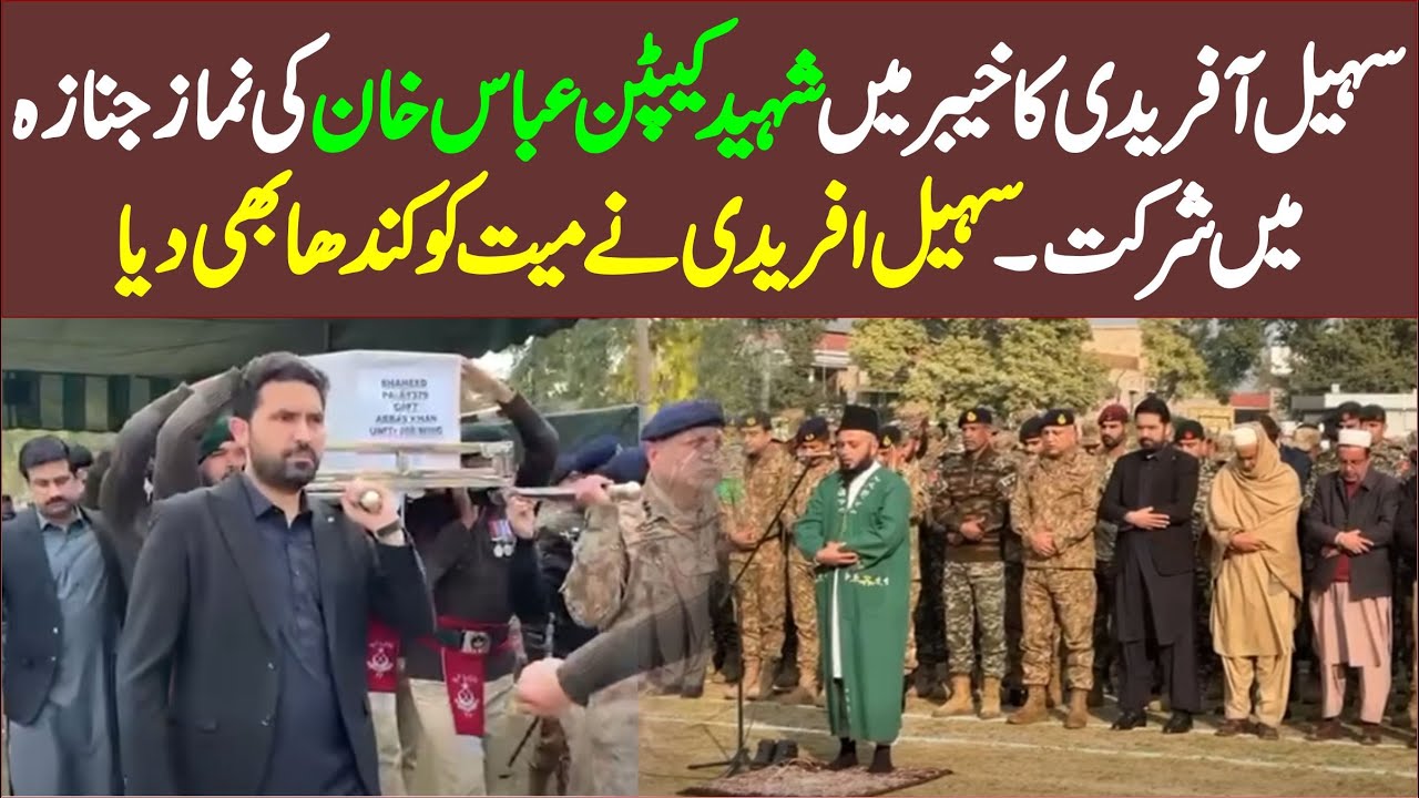 CM Sohail Afridi Attends Funeral Prayer of Shaheed Captain Abbas Khan in Khyber