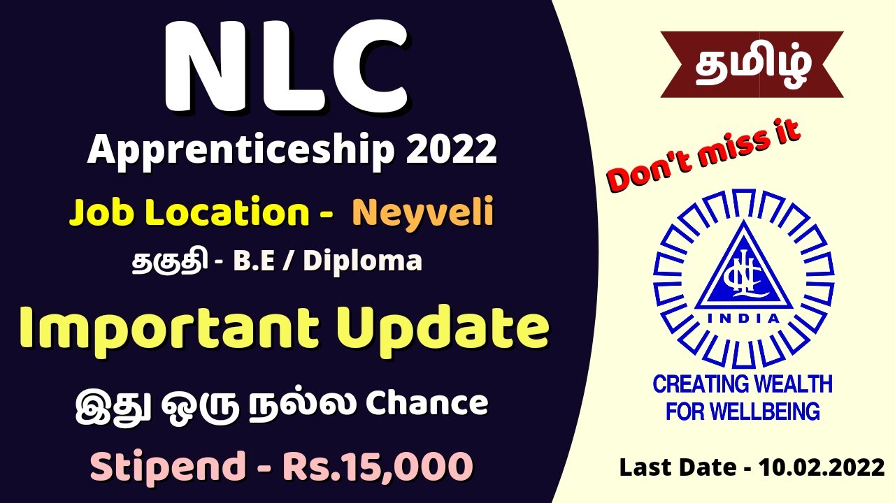 NLC Apprentice 2022 Update | no NATS enrollment number no problem | Tamil