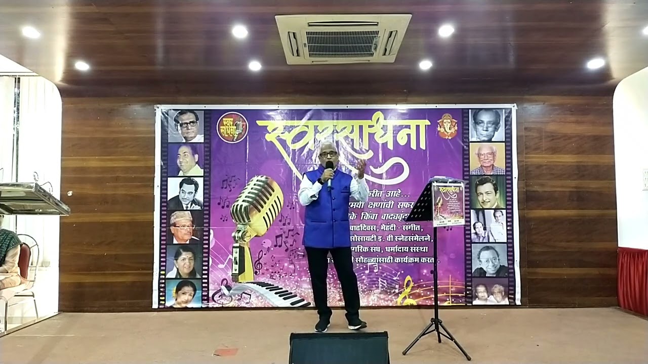 Theme : Hindi songs of era 1970-80