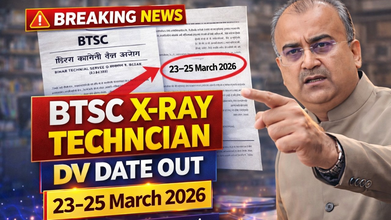 BTSC X-Ray Technician DV Date Out 🔥 | 23–25 March DV | 3700+ Candidates Called