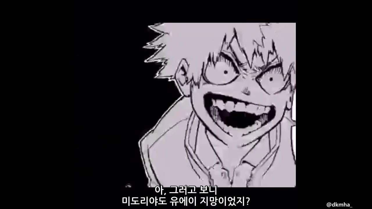 [히로아카] 150110 우메하라 유이치로가 연기하는 바쿠고 카츠키