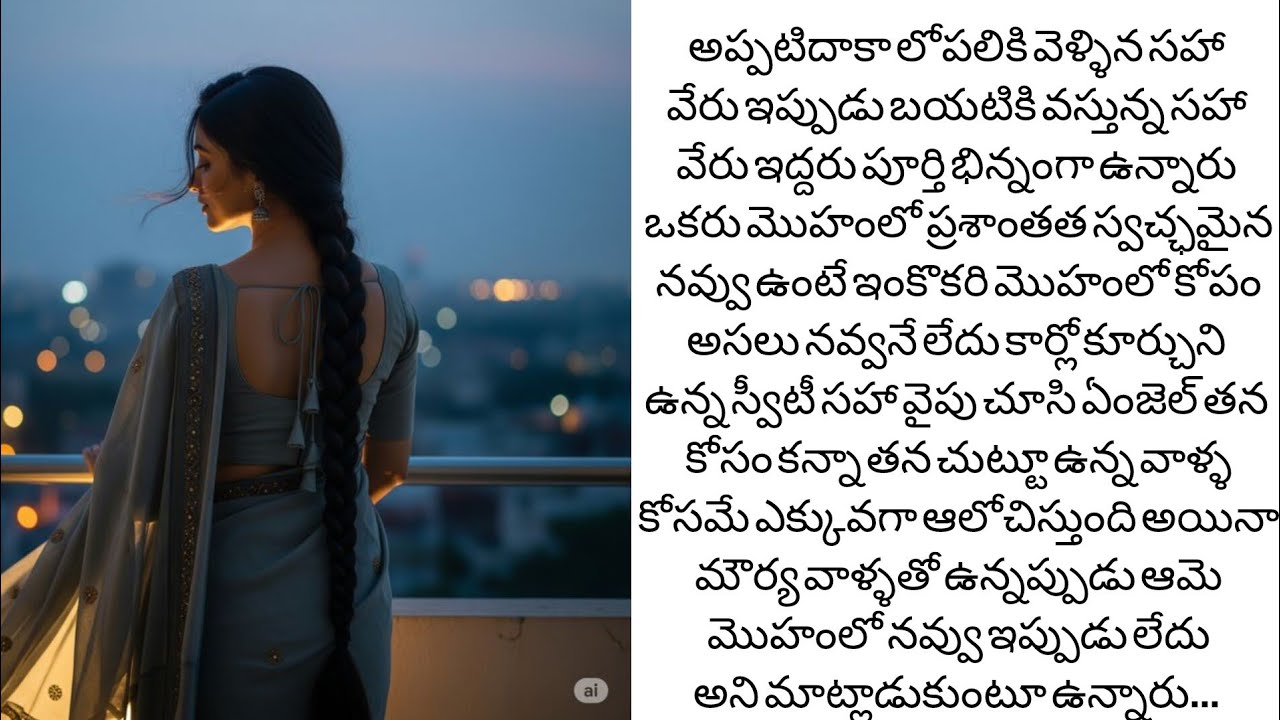 డాన్ బావ తో లవ్-22సహాకు గతంలో ఏం జరిగింది.........