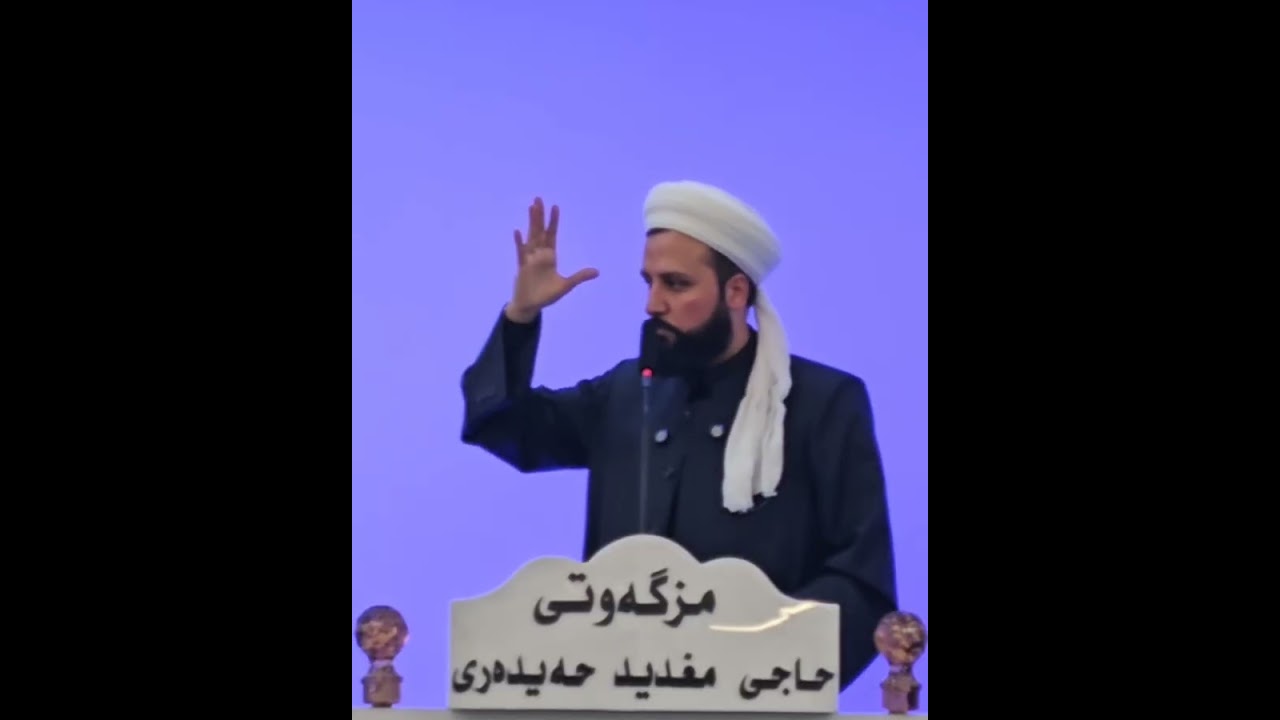 ملا شیمال سورچی بابەت  دوورگەی شەیتانەکان 