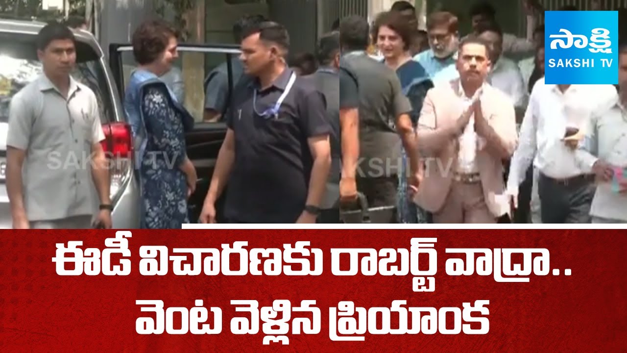 Robert Vadra Faces Third Day Of ED Questioning in DLF Land Deal Case, Priyanka Gandhi | Sakshi TV