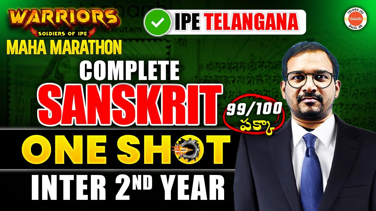 SANSKRIT - One Shot | 2nd Year inter | 99 Marks Pakka | IPE Telangana | IPE 2025 | Kiran Sir