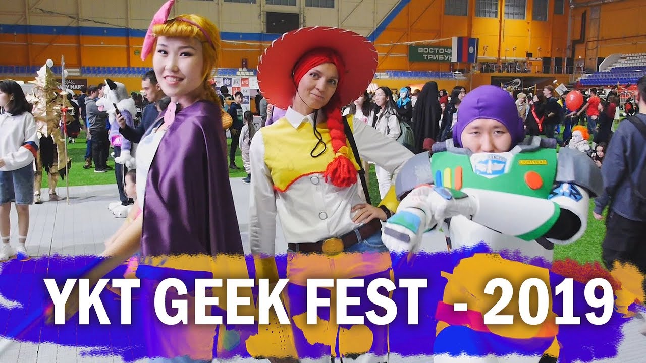 VETVEE — YKT GEEK FEST 2019