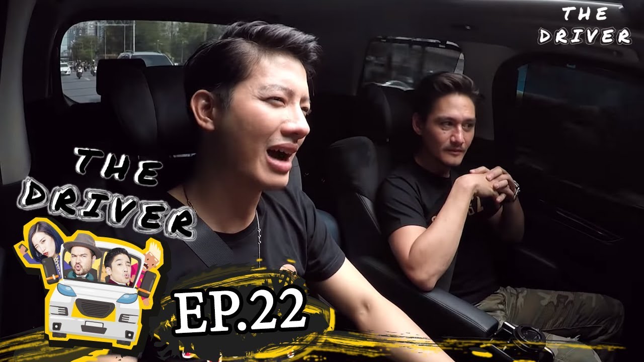The Driver - EP.22 - เป้ อารักษ์ , อนันดา