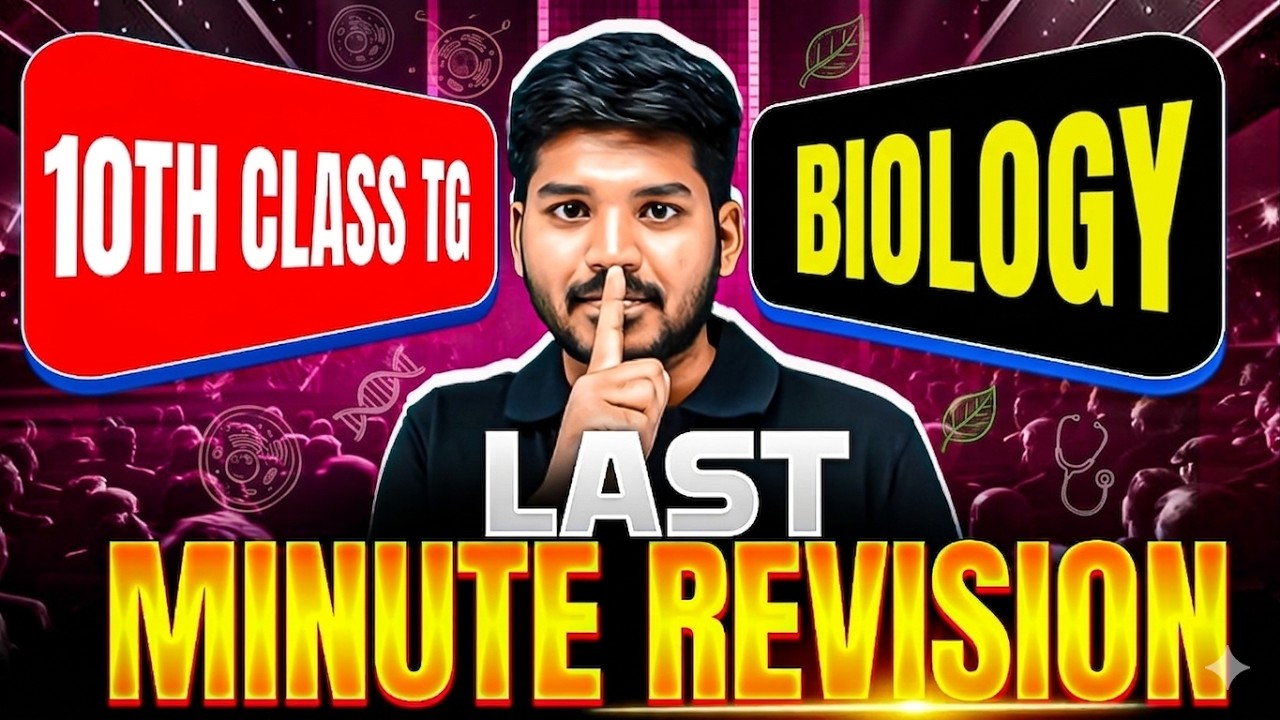 Last Minute Revision | 10th Class TG Biology | Final Exam Preparation 2026