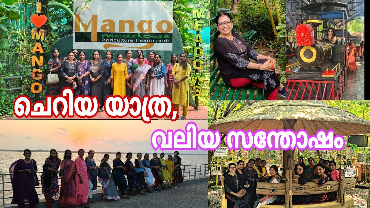 Mango Meadows |ഒരു ദിവസം,ഓർമ്മകൾ ഒരുപാട്!🌿✨#pazhamayuderuchi #mangomeadows #onedaytrip #naturescape