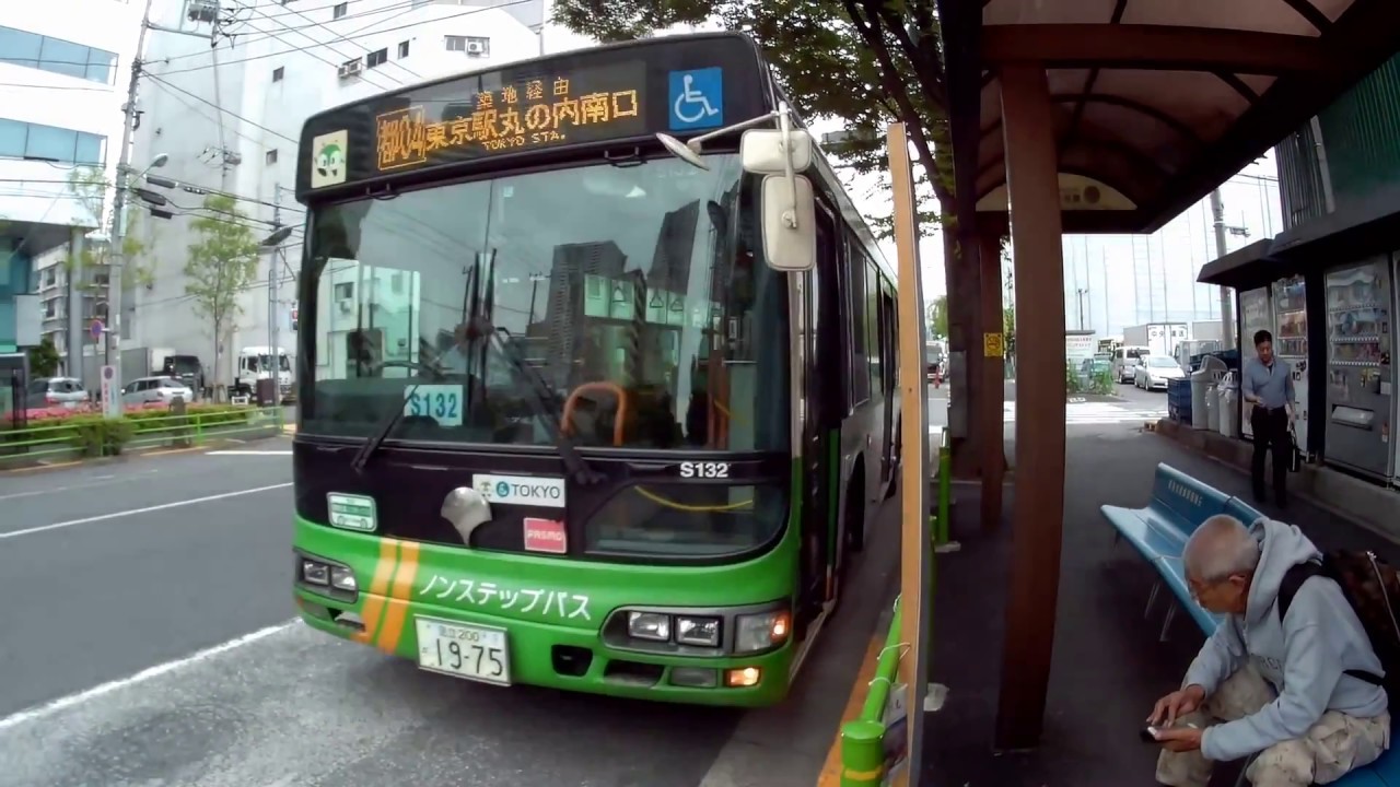 【前面展望】都営バス[都04]豊海水産埠頭➡東京駅丸の内南口